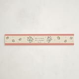 "Blossoming Love" - Baby Shower Belly Bands in Midnight by Sarah Rosenthal - Front