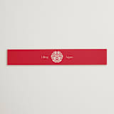 "Happy in Love" - Belly Bands in Cream by Inkblot Design - Assembled with Invitation