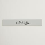 "Countryside Villa" - Belly Bands in Noir by Shiny Penny Studio - Assembled with Invitation