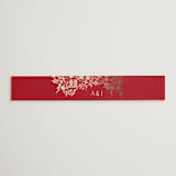 "Garden Vines" - Belly Bands in Ruby by Yaling Hou Suzuki - Assembled with Invitation