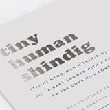 "Tiny Human" - Baby Shower Invitations in Whale by Corinne Malesic - Detail