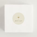 "A Little Shindig" - Bridal Shower Favor Stickers in Champagne by mo kelley - In Use