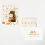 "Baby Bear" - Birth Announcements in Cream by Morgan Ramberg - Assembled