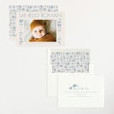 "Quirky Hello" - Birth Announcements in Powder Blue by Alethea and Ruth - Assembled