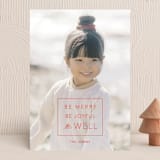 "be well box" - Holiday Cards in Berry by Alaina Cherup - Front