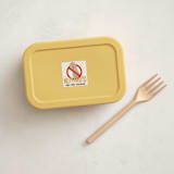 "No Peanuts" - Custom Name Labels in Banana by Jessie Steury - In Use