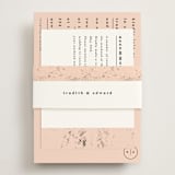 "New York" - Direction Cards in Blush by Nazia Hyder - Assembled with Belly Band