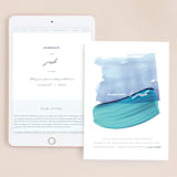 "Marine" - Wedding Website in Wave by kelli hall - Match Your Stationery