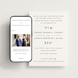 "Arguello" - Wedding Website in Diamond by Annie Shapiro - Match Your Stationery
