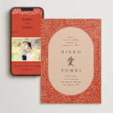"Japanese Fabric" - Wedding Website in Persimmon by Becky Nimoy - Match Your Stationery