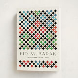 "Alhambra" - Eid Cards in Cinnabar by Kamala Nahas - Folded Card