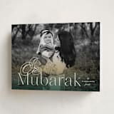 "Eid Mubarak Ombre" - Eid Cards in Jade by fatfatin - Folded Card