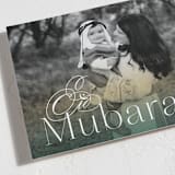 "Eid Mubarak Ombre" - Eid Cards in Jade by fatfatin - Detail