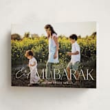 "Eid Blessings" - Eid Cards in Pearl by Brooke Chandler - Folded Card