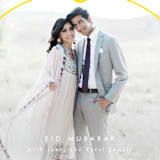 "Lunar Arch" - Eid Cards in Sunshine by AK Graphics - Detail