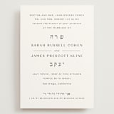 "Arguello" - Wedding Invitations in Diamond by Annie Shapiro - Front