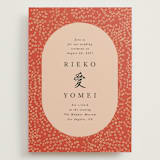 "Japanese Fabric" - Wedding Invitations in Persimmon by Becky Nimoy - Front