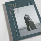 "Hebrew Shalom" - Hanukkah Cards in Midnight by Ana de Sousa - Detail