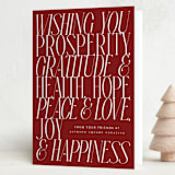 "All the Best" - Holiday Cards in Cranberry by Charter Oaks Creative - Folded Card