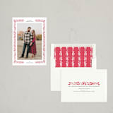 "Christmas Border" - Letterpress Holiday Cards in Santa by Ashlee Townsend - Assembled