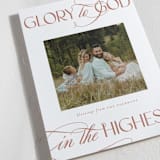 "In the Highest" - Letterpress Holiday Cards in Cinnamon by Heather Cairl - Detail