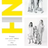 "HNY!" - Holiday Cards in Sunshine by Erica Krystek - Detail