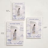 "Tis the Sea Sun" - Holiday Cards in Ocean by Pink House Press - Formats Available