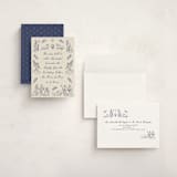 "Nativity" - Holiday Cards in Indigo by Jamie Alexander - Assembled