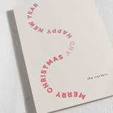 "Curvy" - Holiday Cards in Cookie Dough by Lori Wemple - Detail