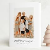 "Crazy Year" - Holiday Cards in Pepper by Leah Ragain - Folded Card
