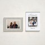 "New Location" - Holiday Cards in Spruce by Owl and Toad - Photo Orientation Options