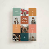 "Year in Review" - Holiday Cards in Retro by elithing - Front
