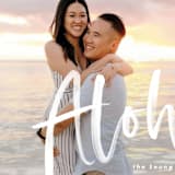 "Aloha" - Holiday Cards in Frost by Pine Street Creative - Detail