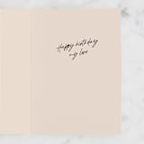 "All My Stars" - Single Greeting Cards in Frost by Shari Margolin - Interior