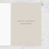 "Happy Birthday Handsome" - Single Greeting Cards in Navy by Juliana Zimmermann - Interior