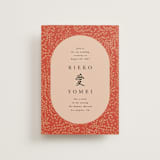 "Japanese Fabric" - Wedding Invitations in Persimmon by Becky Nimoy - Front