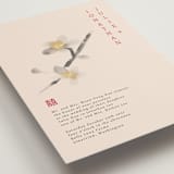 "Ink Blossoms" - Wedding Invitations in Red Tone by Ani Somi - Detail