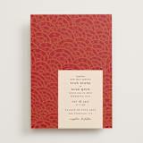 "Mizu Pattern" - Wedding Invitations in Ruby by Kanika Mathur - Front