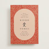 "Japanese Fabric" - Wedding Invitations in Persimmon by Becky Nimoy - Front