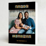 "Kwanzaa Type" - Kwanzaa Cards in Maize by Jenna Holcomb - Folded Card