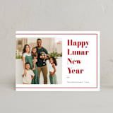 "Leap" - Lunar New Year Cards in Cherry by Elysion - Front