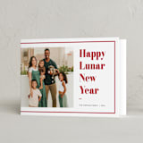"Leap" - Lunar New Year Cards in Cherry by Elysion - Folded Card