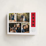 "lucky scroll" - Lunar New Year Cards in Firecrackers by Adelyn T. - Folded Card