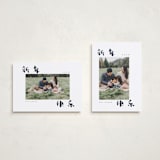 "Easy Writing" - Lunar New Year Cards in Chinese Ink by Adelyn T. - Photo Orientation Options