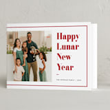 "Leap" - Lunar New Year Cards in Cherry by Elysion - Folded Card