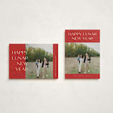 "Lunar" - Lunar New Year Cards in Apple by Pixel and Hank - Photo Orientation Options