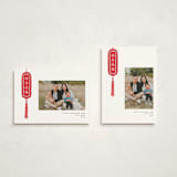 "Chinese Ornament" - Lunar New Year Cards in Peace by Vivian Yiwing - Photo Orientation Options