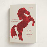 "Pok Fu Lam" - Lunar New Year Cards in Lychee by Gwen Bedat - Folded Card