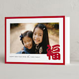 "Prosperity" - Lunar New Year Cards in Red Packet by Adelyn T. - Folded Card