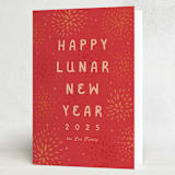 "Lunar Fireworks" - Lunar New Year Cards in Firecracker by Ani Somi - Folded Card